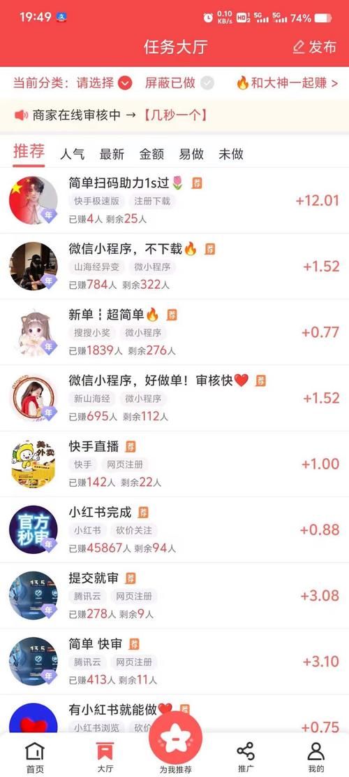 pdd极速助力网站平台:一分钟带你秒懂24自助链接找谁买