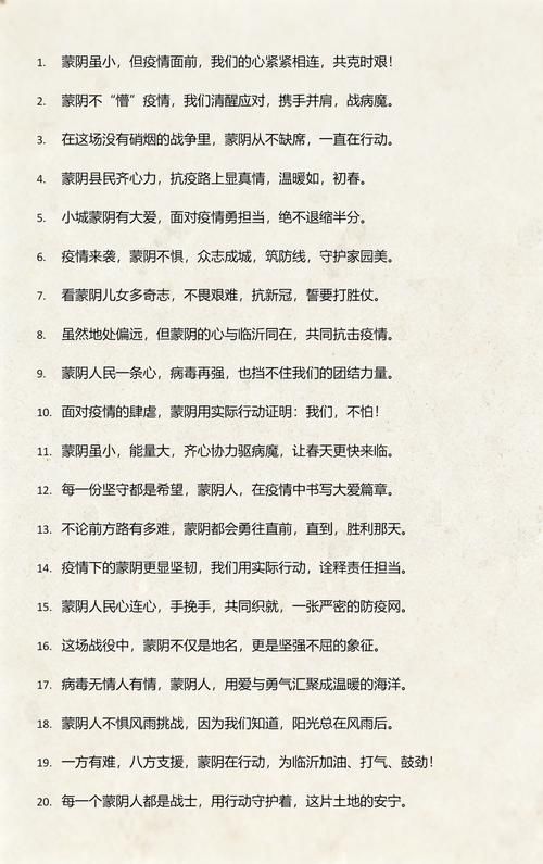 昨日疫情有望昨日结束:昨日疫情有望昨日结束的说说