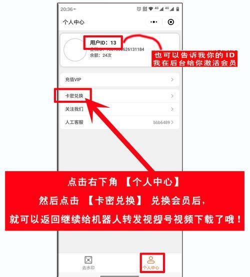 每天免费领取1000名片赞网站/领悟小助手详细工具步骤