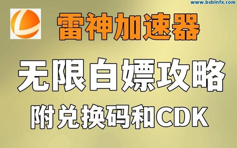 dy雷神自助下单平台真的安全吗:揭秘在线