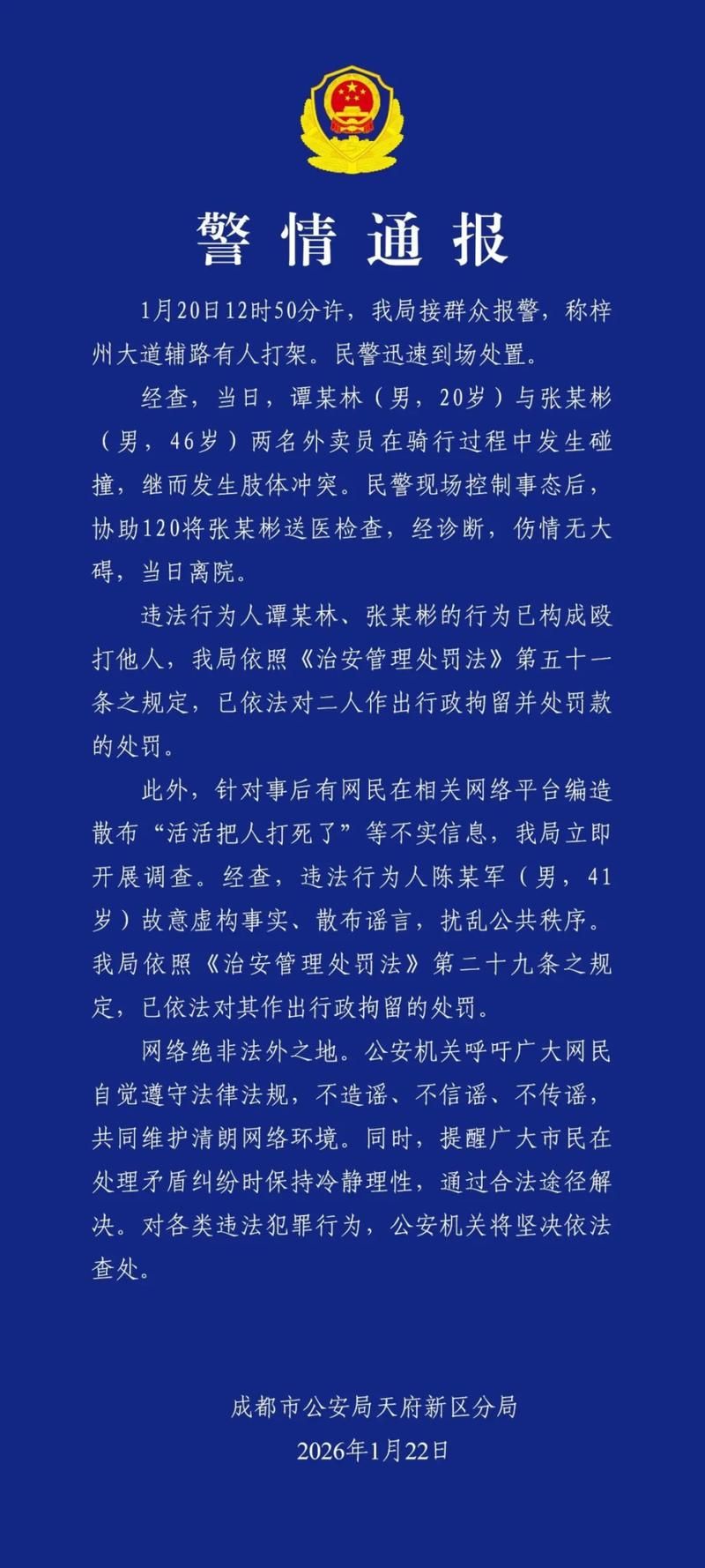  师宗县今日新增15例涉2省输入病例:师宗县新冠疫情最新消息