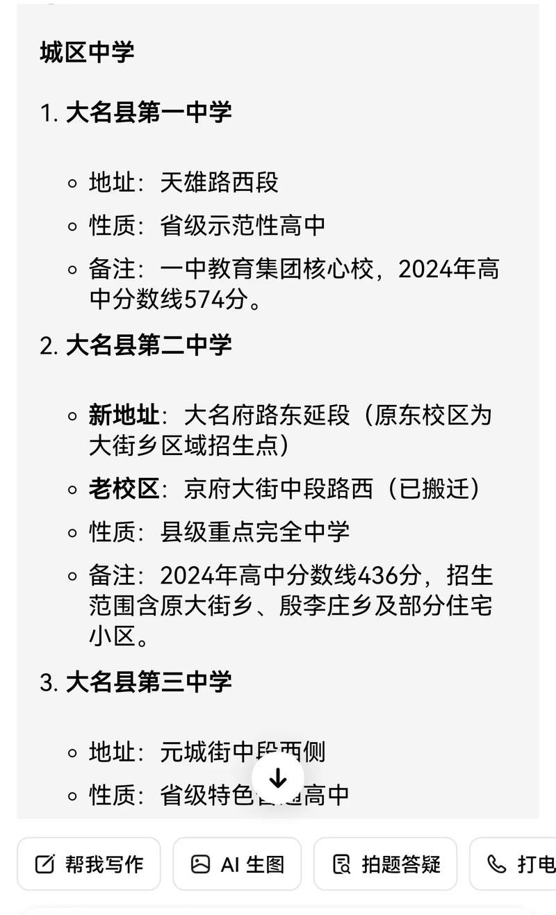 湖北省省直辖县级行政区划新增核酸阳性17例,均在河北省邯郸市大名县的简单介绍
