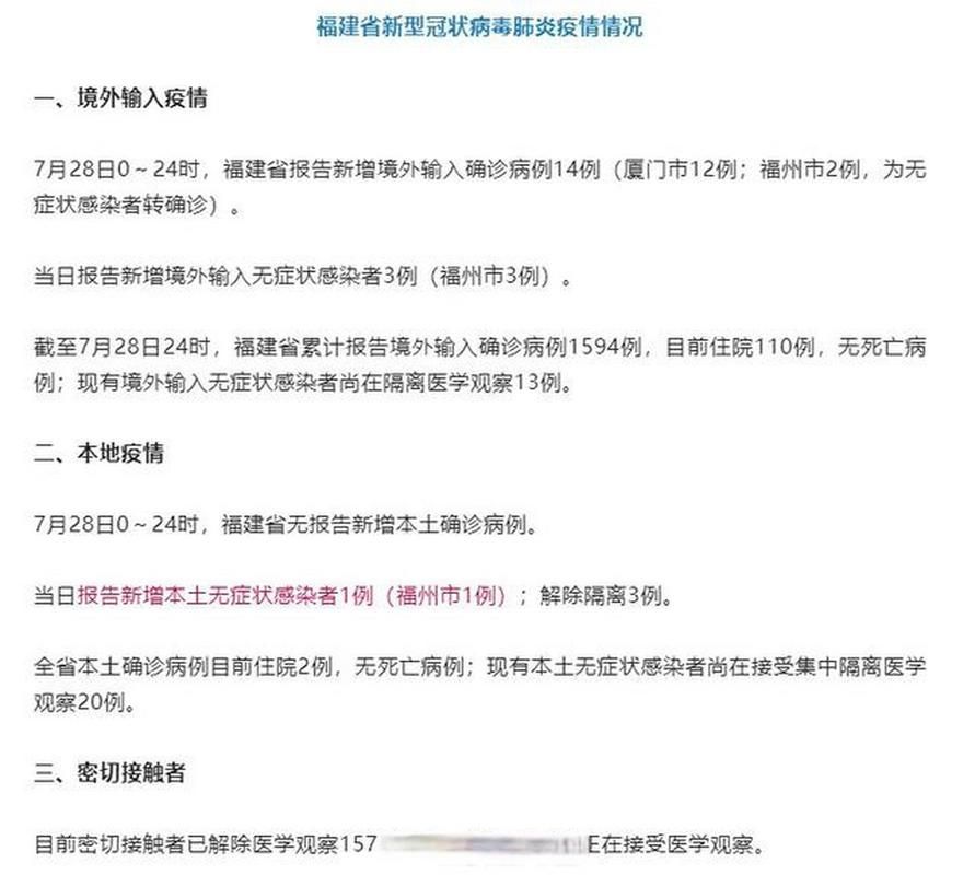 定安县新增23例无症状感染者,从境外抵新密市:定安新型肺炎