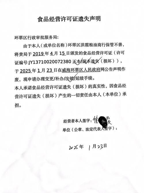 山东省威海市环翠区最新通告:所有人员管控区_威海市环翠区防疫指挥部
