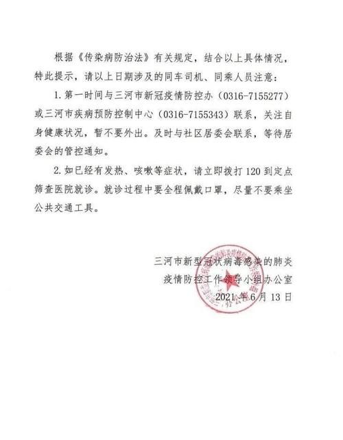 【江西吉安万安县最新病例通报:寻找同轨迹人员_江西万安县疫情最新政策】