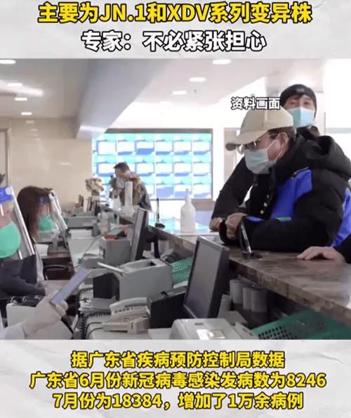 1地新增重症23例均在广东广州荔湾区/广州荔湾新冠病例