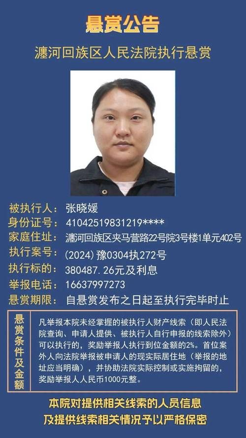 河南省许昌市禹州市最新通告:所有人员足不出户_河南许昌禹州市疫情
