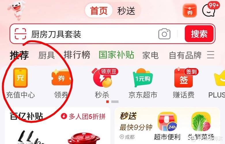 拼多多助力软件免费:了解平台分享充值教程