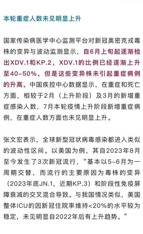 今日疫情多地新增情况_今日疫情详细通报