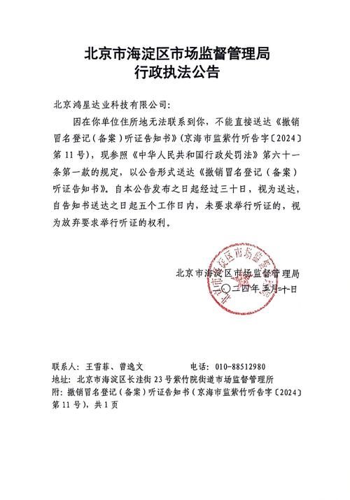 河南新乡卫辉最新通告:所有人员静默_新乡卫辉确诊