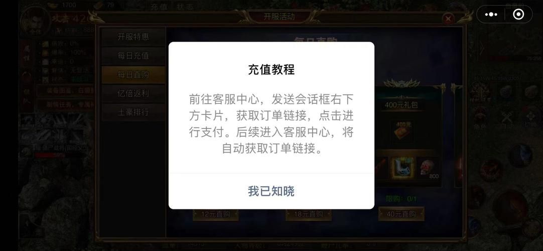 抖音业务,解锁代自定义评论与微信支付的无限可能