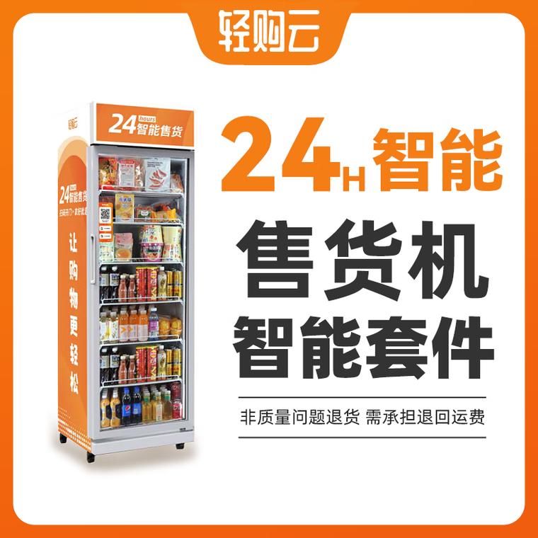 探索自动下单平台的商业潜力,技术推动的新型购物体验