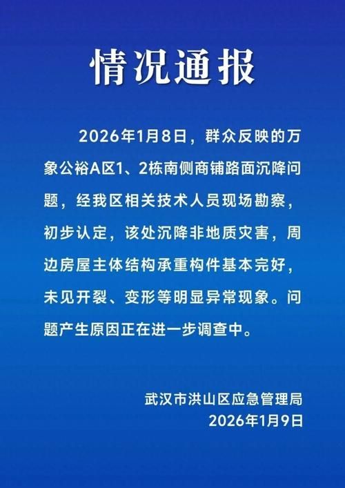 湖北省随州市广水市今冬新增27例涉5省输入病例:湖北随州广水新闻网