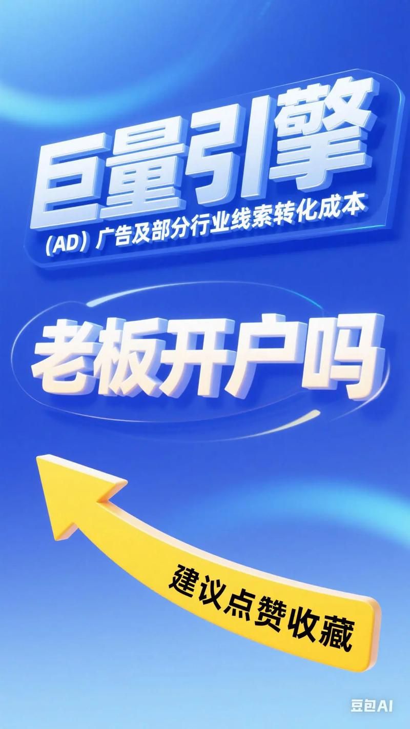 抖音在线平台,新媒体革命中的娱乐巨擘