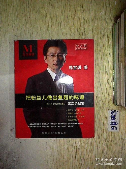 揭秘增长1000粉丝的秘密,打造成功网站的秘诀