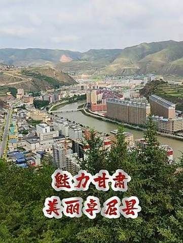 【甘肃省甘南藏族自治州卓尼县新增16例重症及11例无症状,甘南州卓尼县属于哪个市】