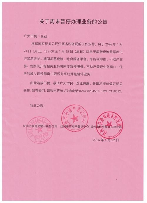 【湖北省荆州市荆州区最新通告：所有人员足不出户_荆州区疫情防控指挥部通告】