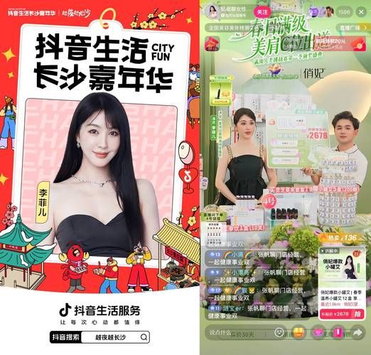 揭秘抖音24小时在线下单网站，一场粉丝增长的盛宴