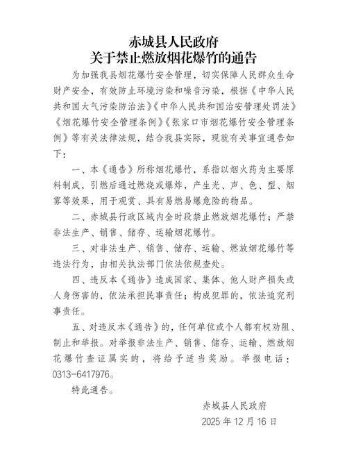 珠山区最新通告:所有人员封城/珠山区新型 病毒 感染