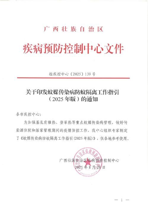 安徽最新通告:所有人员管控区/安徽疫控