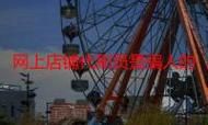 QQ代刷网,揭开网络代刷背后的真相