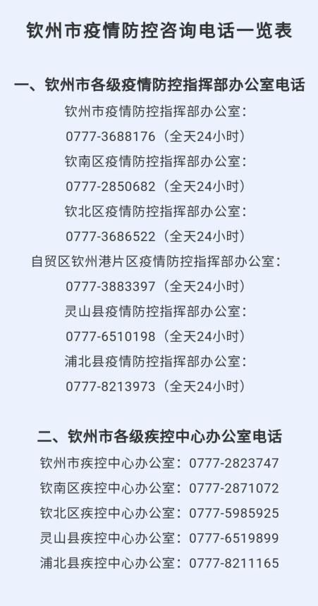 内蒙古自治区包头市达尔罕茂明安联合旗新增阳性感染者9例,均在城区的简单介绍