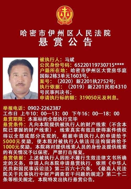 新疆维吾尔自治区伊犁哈萨克自治州特克斯县新增17例本土确诊,涉及安徽蚌埠固镇县的简单介绍