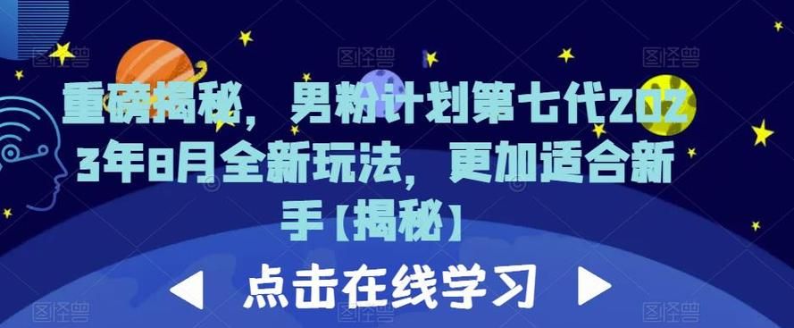 lk代刷网:(曝光运营必备猫腻)重磅揭秘