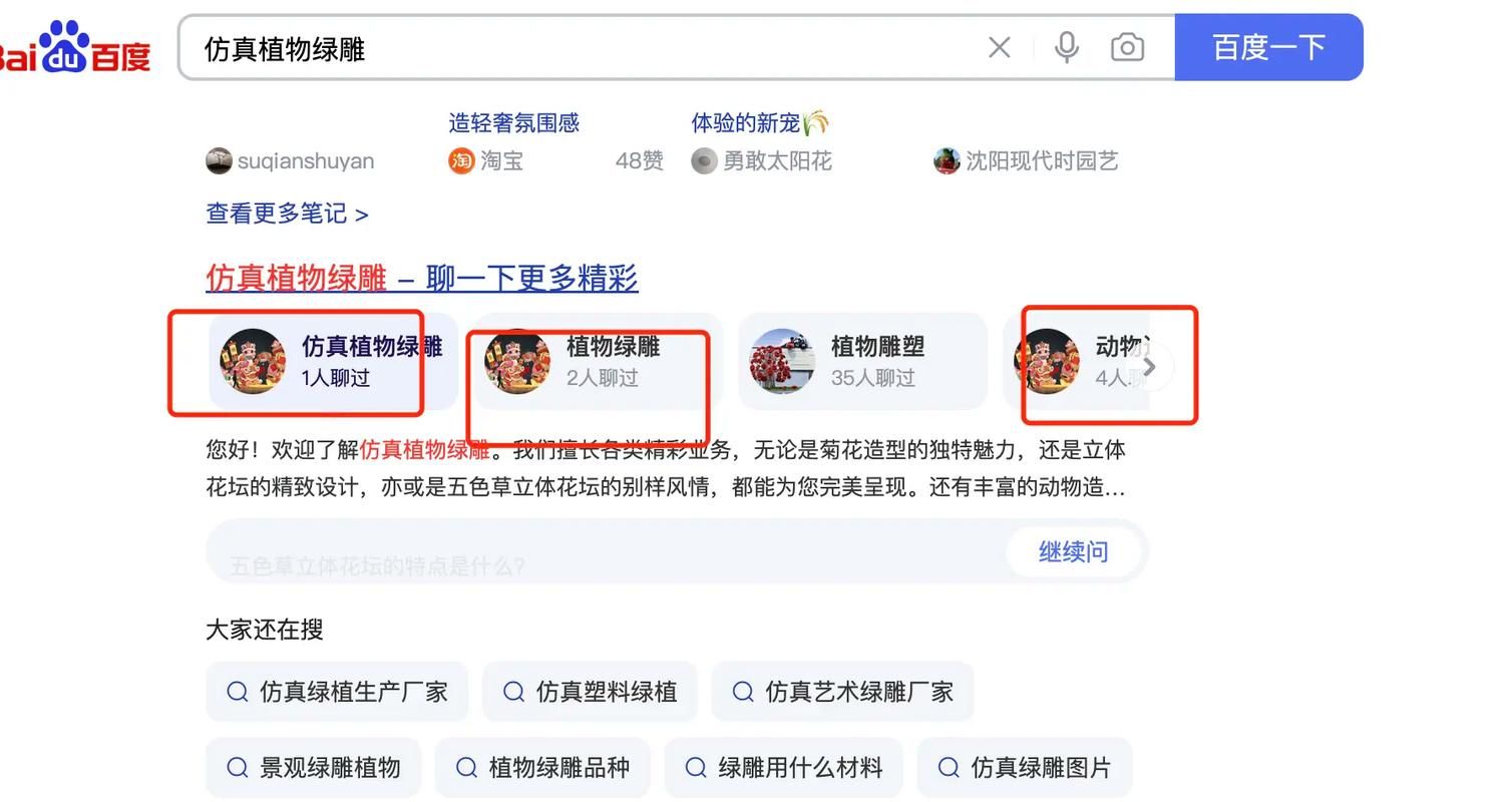 抖音自定义下单功能,自媒体营销的新渠道