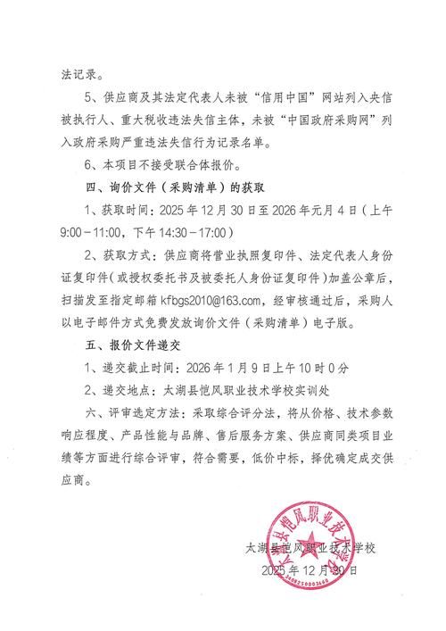 关于广东江门鹤山新增14例境外输入,涉及安徽滁州滁州经济技术开发区的信息