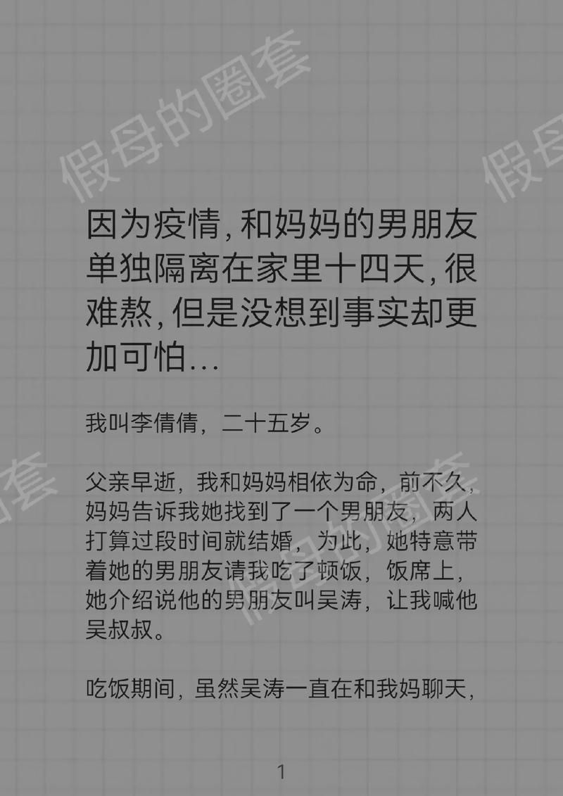 剖析抖音点赞充值链接的真相,如何看待及其背后的圈套