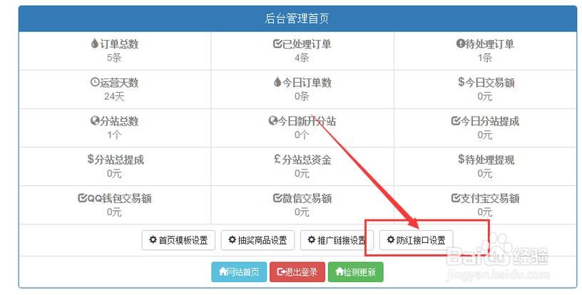 揭秘彩虹代刷网,背后的利益链条与风险陷阱