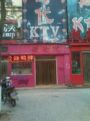 全民K歌24小时自助下单,新时代的娱乐方式