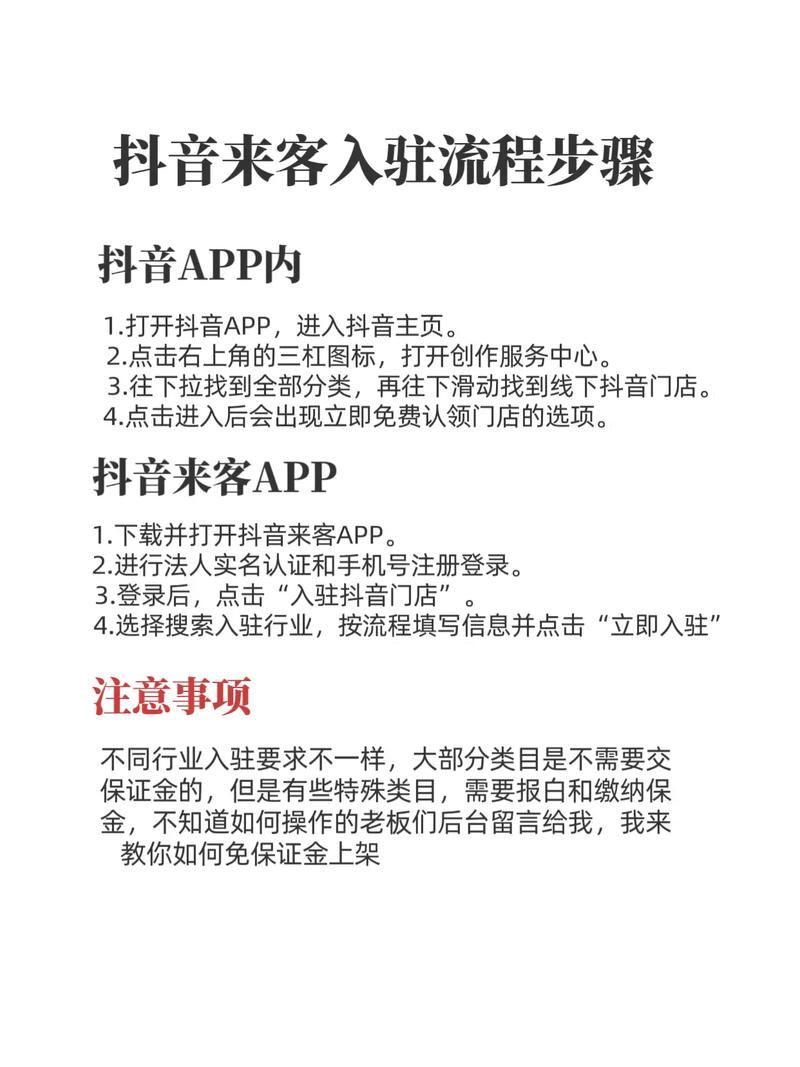 抖音作品分享业务在线下单/技术解答链接获取联系方式