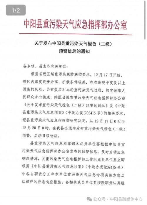 安徽亳州涡阳县新增1例重症及18例无症状:安徽亳州涡阳县新增1例重症及18例无症状病例
