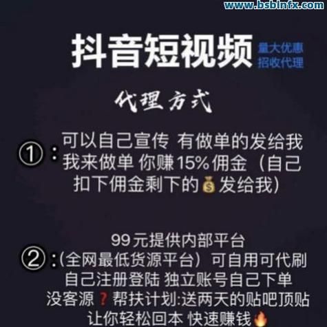 抖音免费100个赞领取入口-玩家必看教程(运营)其实确实有业务