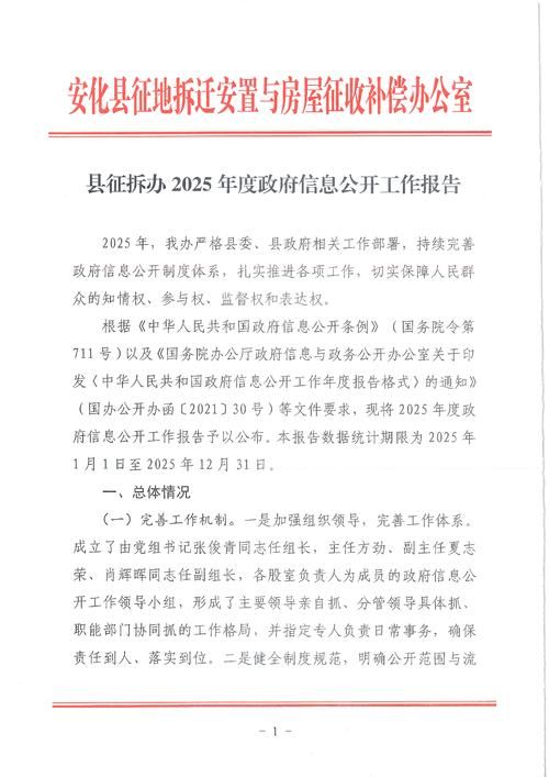 吉隆县最新通告:所有人员管控区:吉隆县城