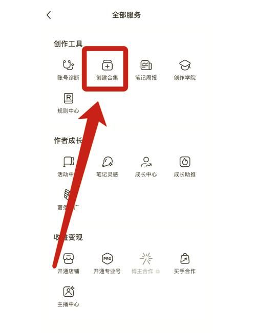 B站点赞平台:玩家必看教程玩家必备神器