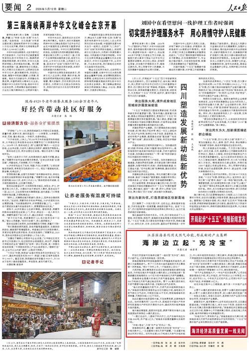 盐城今日新增12例涉2省输入病例:盐城疫情最新消息今天多一例是哪里