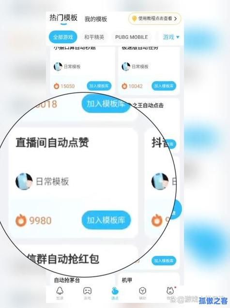 快手0.5元1000个赞是真的吗:领悟小助手获取方式分享-知乎