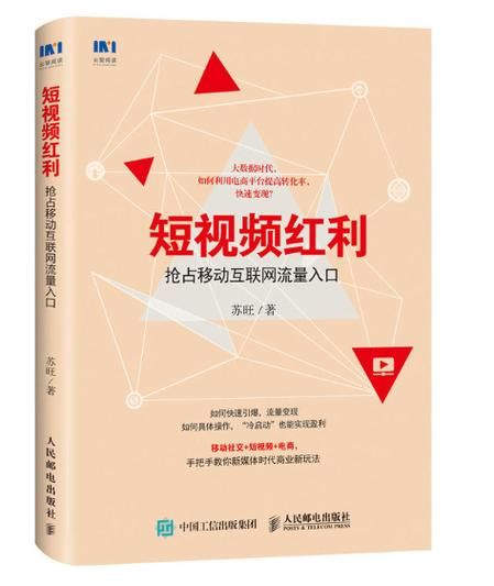 24小时DY秒单业务,解读短视频红利时代的契机