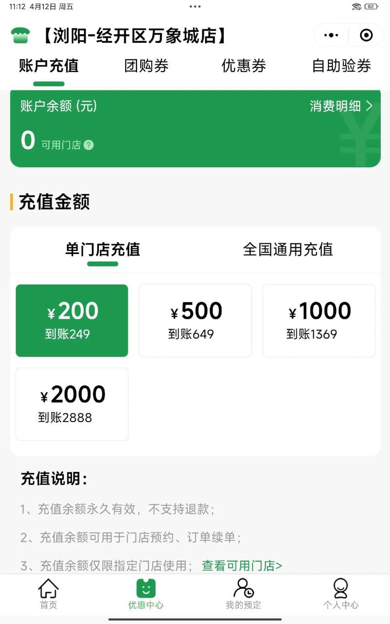 颜夕卡盟：链接24自助怎么充值