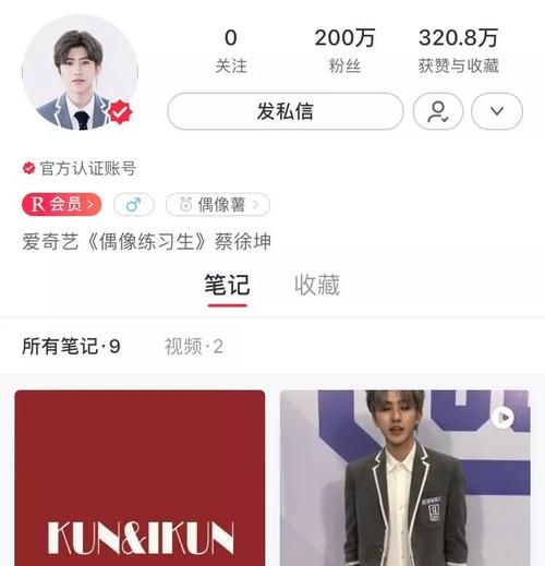 揭秘小红书点赞平台,影响与规范
