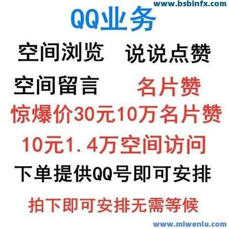 代刷网啊-自助神器插件下载玩家工具神器