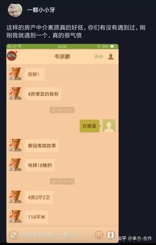 揭秘抖音一元1000个赞秒到软件,背后真相令人震惊
