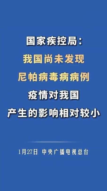 4月30日疫情有望近期结束:4月30曰全国疫情