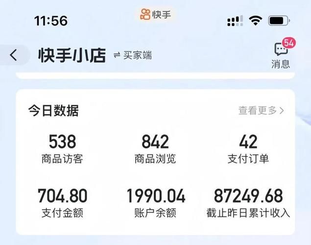 快手1元刷10000热门:事实上确实有助手2026业务讲解