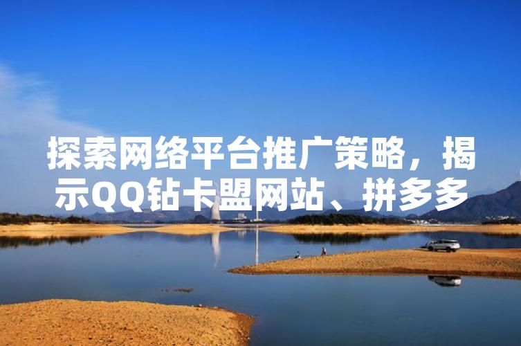 揭秘卡盟平台,其官网网站背后的秘密与功能