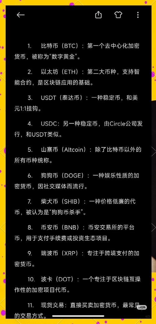 全网最全卡盟解析,虚拟物品交易的门户与安全指南
