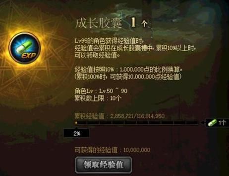 卡盟平台,游戏辅助的利与弊